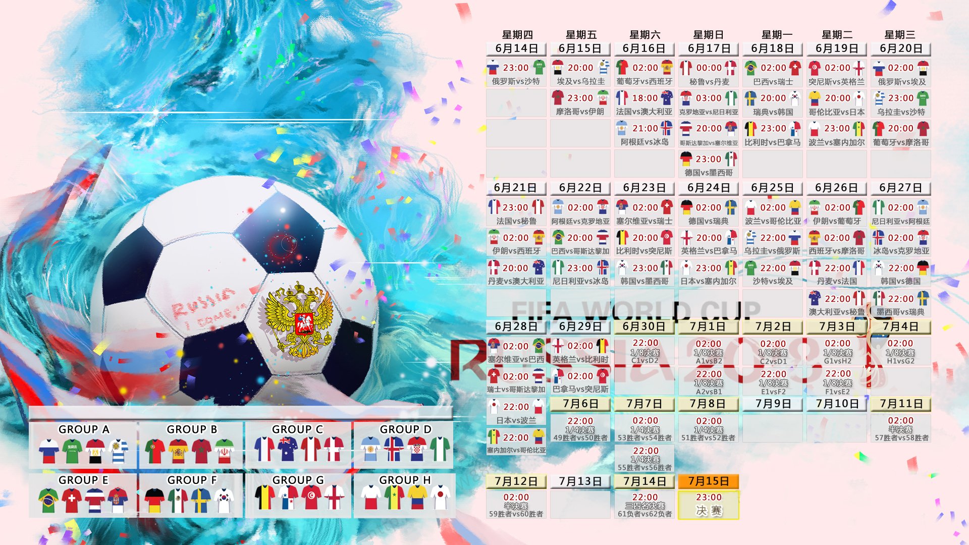 开云体育官方网站-加维魔力绽放，中国足球逆风翻盘波兰创奇迹